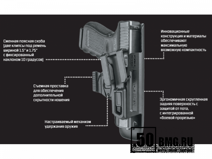 Кобура FAB Defense Covert G9 для Glock 17,19,22,23,31,32