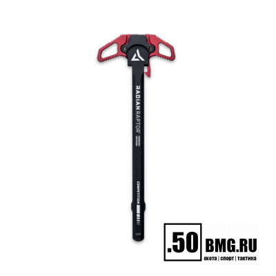 Рукоятка взведения двухсторонняя Radian Competition для AR-15/M4 5.56