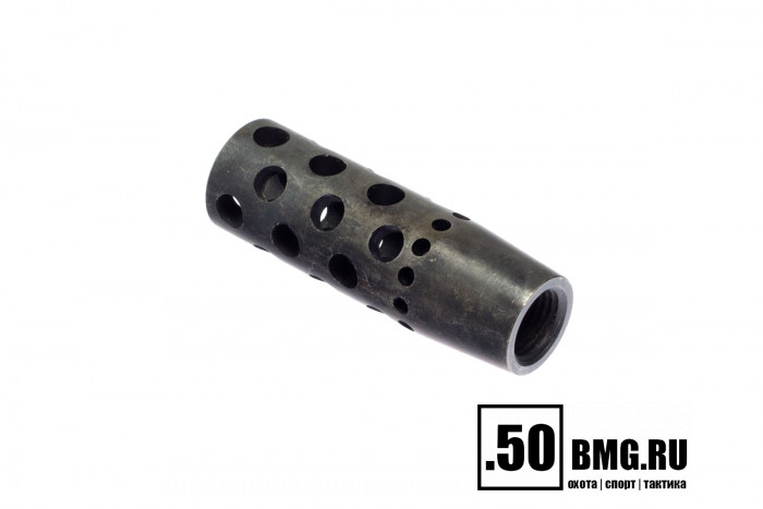 Реактивный ДТК BRT Dual Brake для Sabatti (62мм, резьба 1/2"-20 UNF, п/п 11мм)