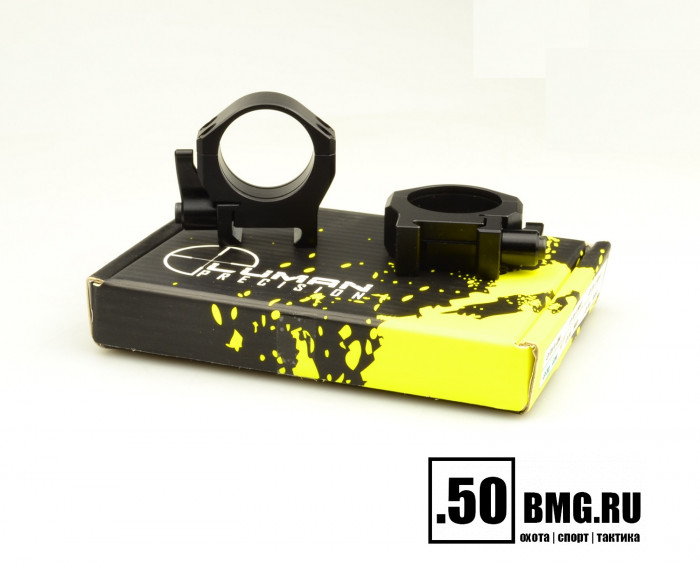 Быстросъемные кольца Luman Precision AL 30 мм на Weaver/Picatinny BH 8 мм (низкая)