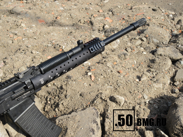 Цевье тактическое Малка на Вепрь 12 300мм