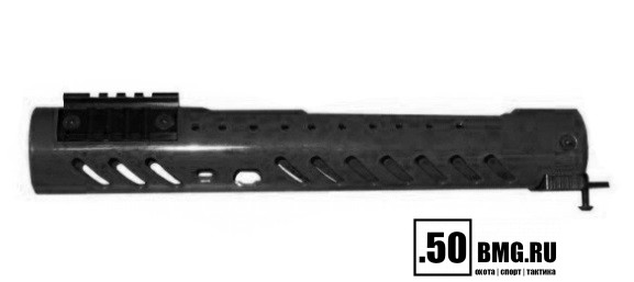 Цевье тактическое Малка на Вепрь 12 300мм