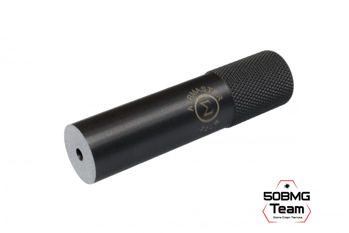 ДТК для мелкокалиберного оружия Airmaster Сигма кал.22 LR