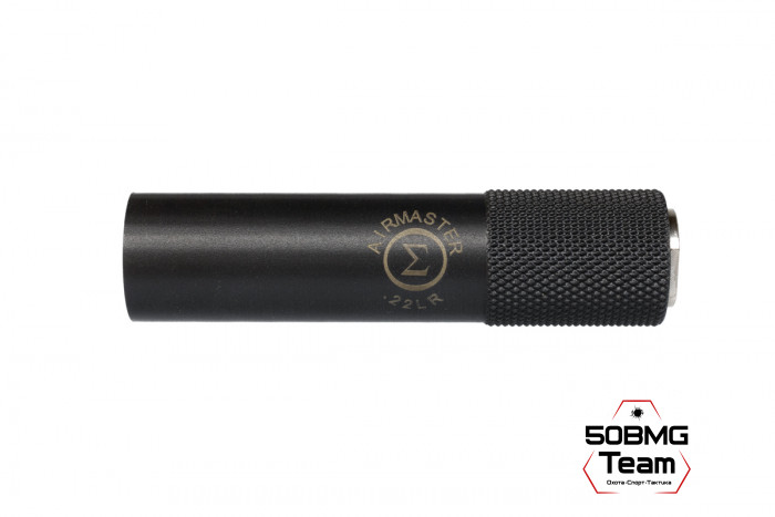 ДТК для мелкокалиберного оружия Airmaster Сигма кал.22 LR