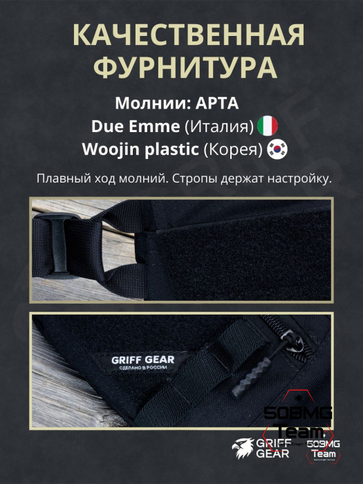 Сумка поясная-напашная Griff Gear Скаут (Черный)