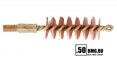 Бронзовый ершик Pro-Shot .45 Cal. (пистолетный) резьба папа 8/32 (45P)