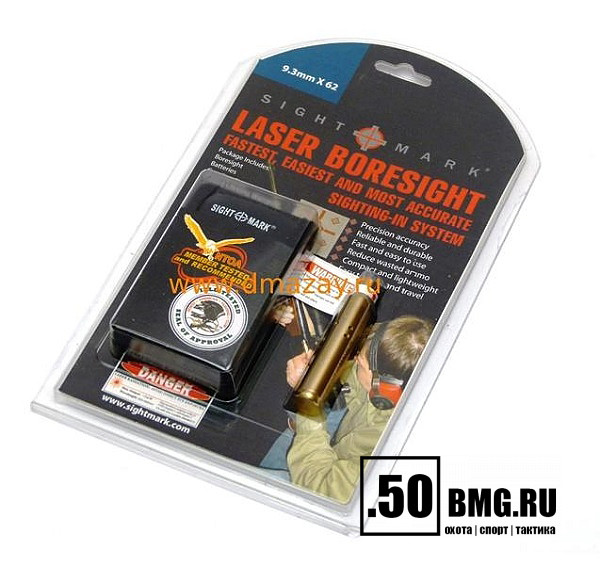 Лазерная пристрелка Sightmark 9.3х62 Boresight (SM39033)
