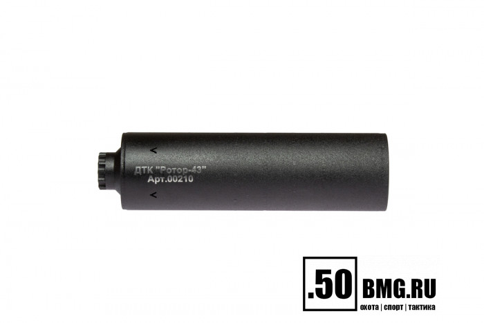 ДТК Ротор 43 газоразгруженный 6 камер на АКМ/АКМС/ВПО133/ВПО136 7,62 М14х1L (Арт.00210)
