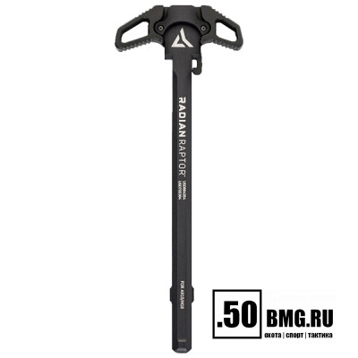 Рукоятка взведения двухсторонняя Radian Raptor для AR-15/M4 5.56