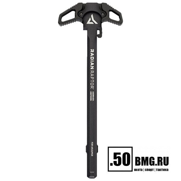 0033597_radian-weapons-raptor-ambidextrous-556mm-charging-handle-black