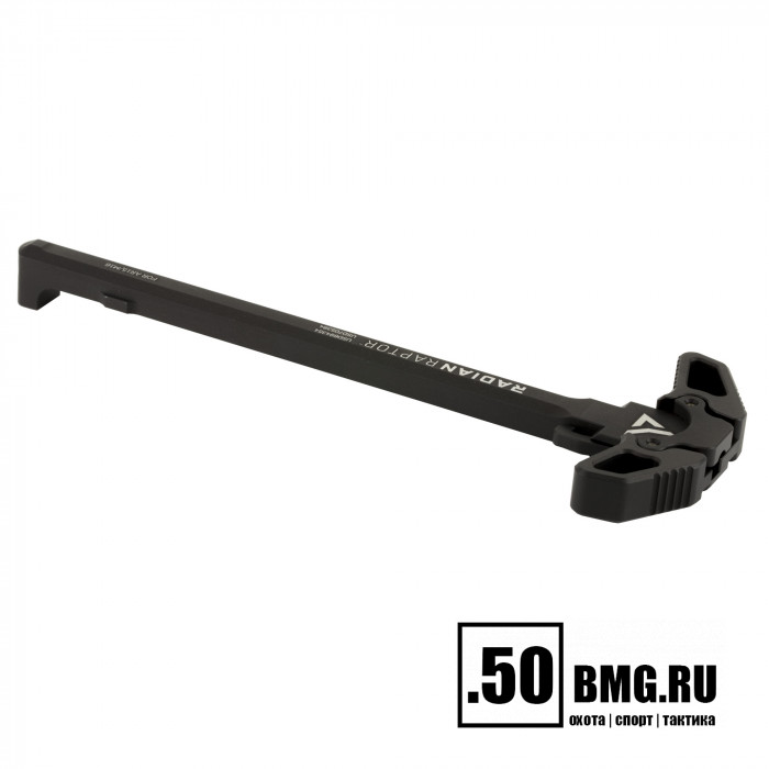 Рукоятка взведения двухсторонняя Radian Raptor для AR-15/M4 5.56