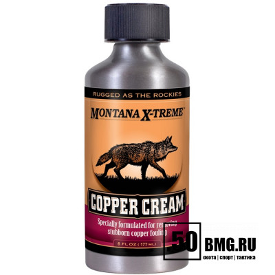 Очиститель ствола от меди Montana X-Treme Copper Cream, 177мл