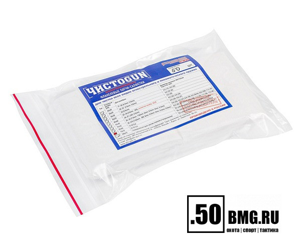 Патчи ЧИСТОGUN фланель, к. 12-16, квадрат 75х75 мм, 500 шт., белый