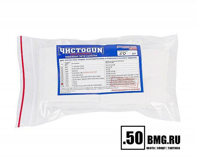 Патчи ЧИСТОGUN фланель, к. 12-16, квадрат 75х75 мм, 500 шт., белый