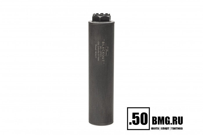 Газоразгруженный ДТКП закрытого типа Alfa Arms на АК-74/Сайга-МК/АК "Сотая серия", кал. 5,45/.223Rem (М24х1,5R)