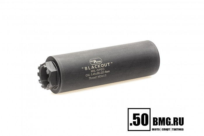Газоразгруженный ДТКП закрытого типа Alfa Arms на АК-74/Сайга-МК/АК "Сотая серия", кал. 5,45/.223Rem (М24х1,5R)