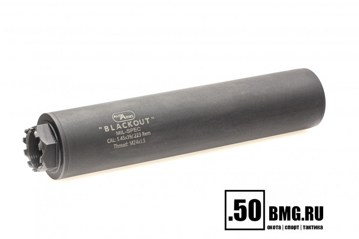 Газоразгруженный ДТКП закрытого типа Alfa Arms на АК-74/Сайга-МК/АК "Сотая серия", кал. 5,45/.223Rem (М24х1,5R)