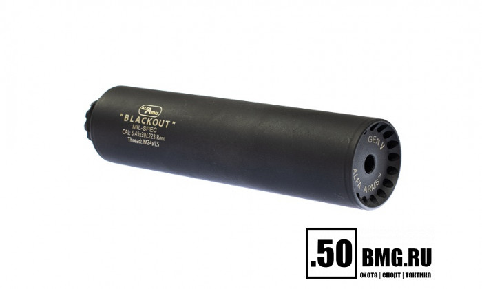 Газоразгруженный ДТКП закрытого типа Alfa Arms на АК-74/Сайга-МК/АК "Сотая серия", кал. 5,45/.223Rem (М24х1,5R)