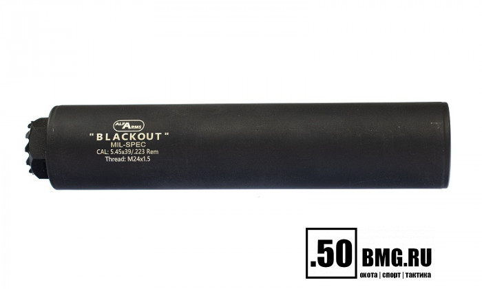 Газоразгруженный ДТКП закрытого типа Alfa Arms на АК-74/Сайга-МК/АК "Сотая серия", кал. 5,45/.223Rem (М24х1,5R)
