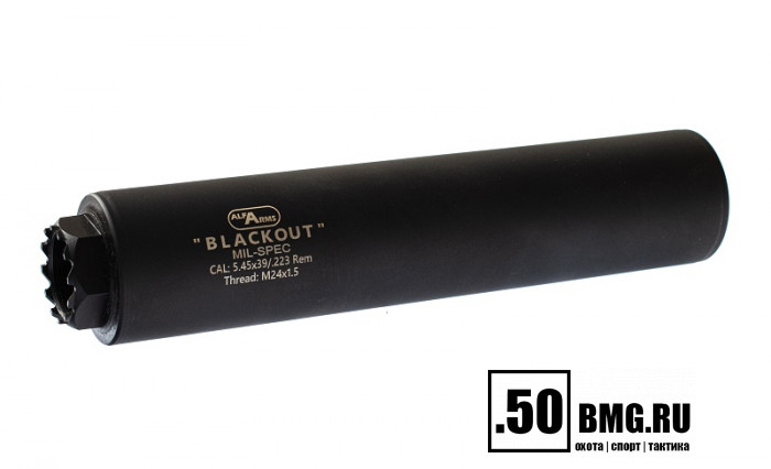 Газоразгруженный ДТКП закрытого типа Alfa Arms на АК-74/Сайга-МК/АК "Сотая серия", кал. 5,45/.223Rem (М24х1,5R)
