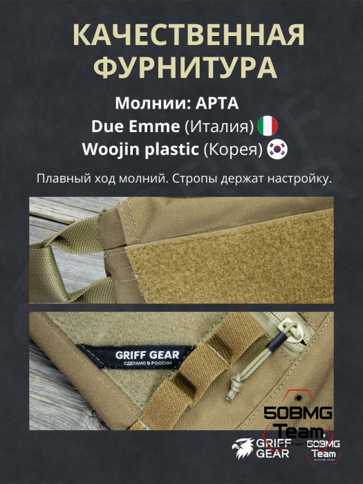 Сумка поясная-напашная Griff Gear Скаут (Умбра)