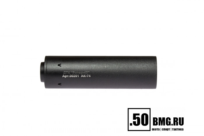 ДТК Ротор 43 газоразгруженный 6 камер на Сайга-МК/АК74/АК105 5,45/.223 М24х1,5 (Арт.00201)