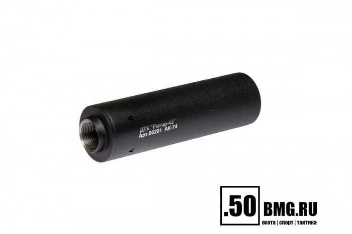 ДТК Ротор 43 газоразгруженный 6 камер на Сайга-МК/АК74/АК105 5,45/.223 М24х1,5 (Арт.00201)