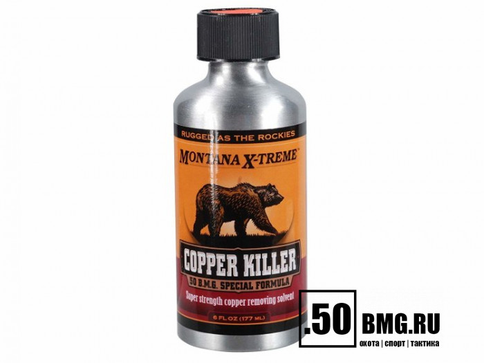 Очиститель ствола от меди Montana X-Treme Copper Killer, 177мл