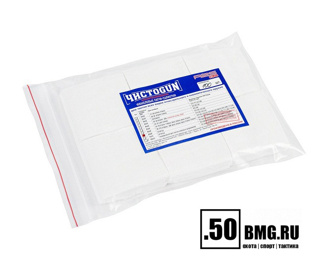 Патчи ЧИСТОGUN фланель, к. 12-28, квадрат 60х60 мм, 100 шт., белый