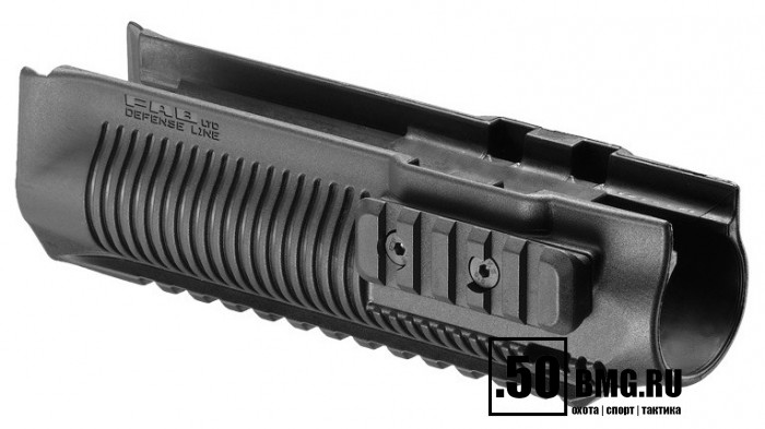 Тактическое цевье FAB Defense для Remington 870, 3 базы Weaver (PR-870)