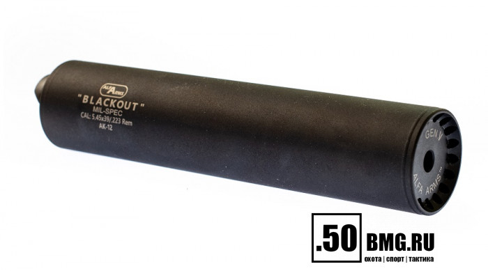 Газоразгруженный ДТКП закрытого типа Alfa Arms на АКМ/РПК/Вепрь, кал. 9мм (М14х1LH)