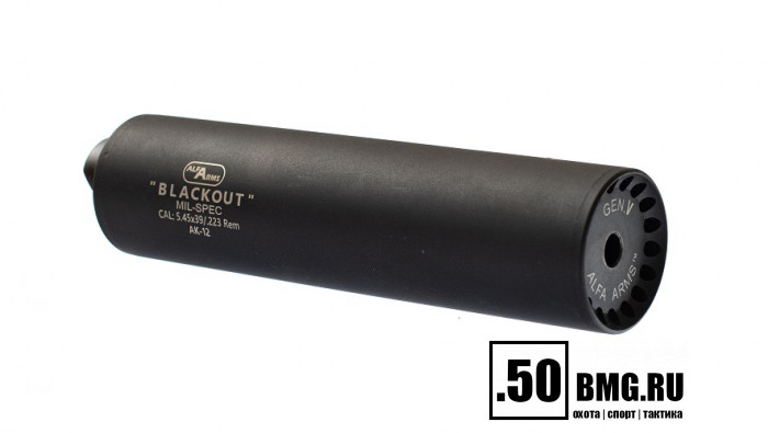 Газоразгруженный ДТКП закрытого типа Alfa Arms на АКМ/РПК/Вепрь, кал. 9мм (М14х1LH)