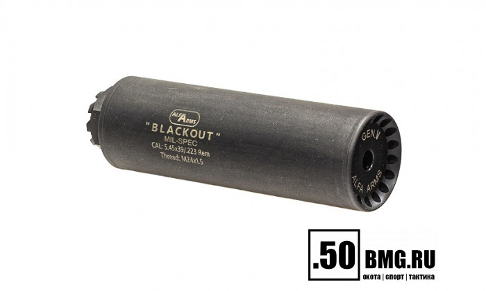 Газоразгруженный ДТКП закрытого типа Alfa Arms на АКМ/РПК/Вепрь, кал. 9мм (М14х1LH)