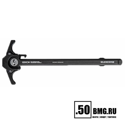 Рукоятка взведения SILENCERco GDCH на AR-15/M4 5.56 двусторонняя