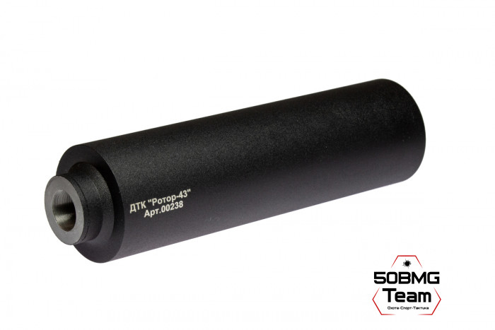 ДТК закрытого типа Ротор 43 на ВПО-205, Сайга 12 кал 12 (00238)