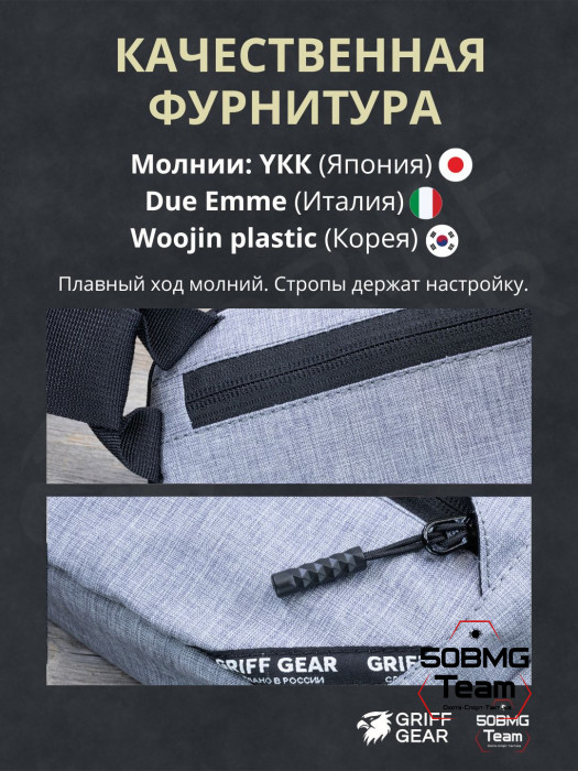 Сумка поясная Griff Gear Гефест (Меланж серый)