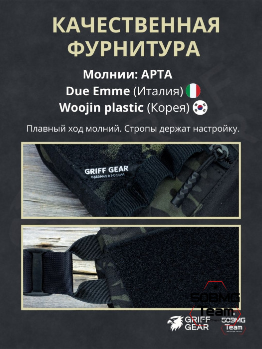 Сумка поясная-напашная Griff Gear Скаут (Мультикам черный)