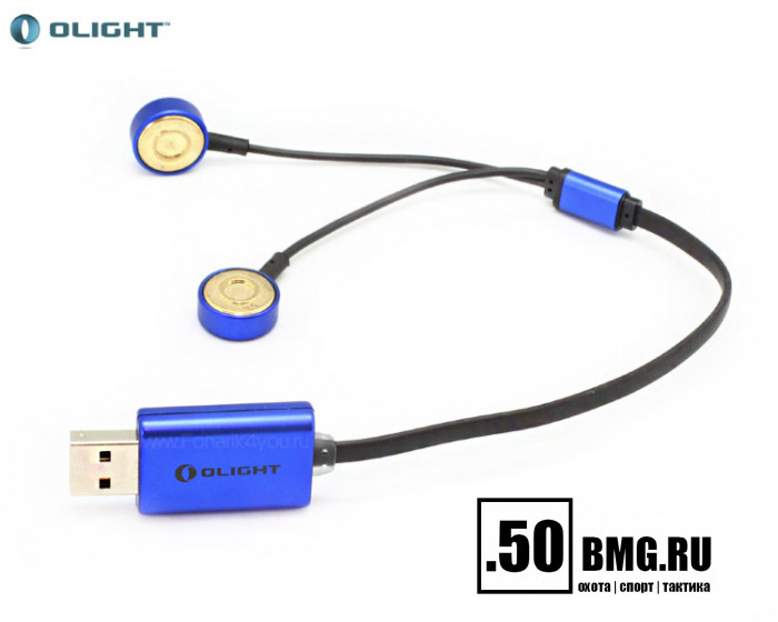 Зарядное устройство Olight UC