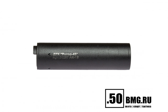 ДТК Ротор 43 газоразгруженный 6 камер на Сайга TR3/АК12 5,45х39 (Арт.00257)