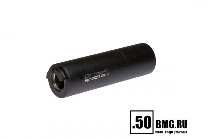 ДТК Ротор 43 газоразгруженный 6 камер на Сайга TR3/АК12 5,45х39 (Арт.00257)