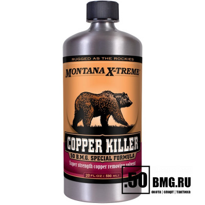 Очиститель ствола от меди Montana X-Treme Copper Killer, 590мл