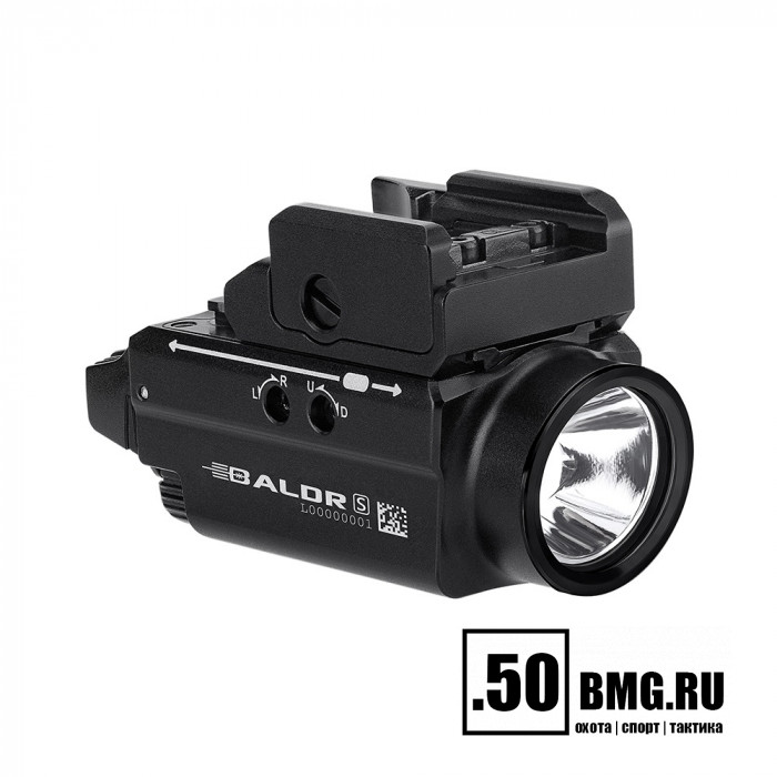 Фонарь Olight Baldr S