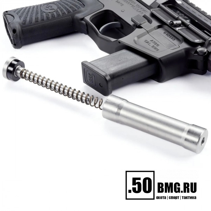 Буфер Wilson Combat TR-AR9RS с комплектом пружин для AR-9/AR-45