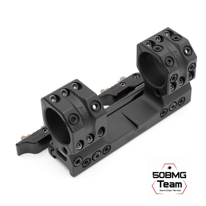 Быстросъемный кронштейн Spuhr QDP-3002 кольца 30мм на Picatinny H=38мм