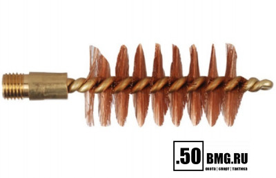 Бронзовый ершик Pro-Shot 20 Ga. резьба папа 5/16-27 (20S)