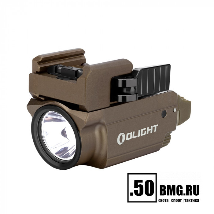 Фонарь Olight Baldr RL Mini Desert Tan