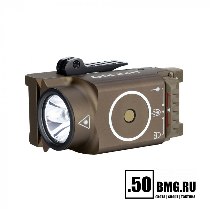 Фонарь Olight Baldr RL Mini Desert Tan