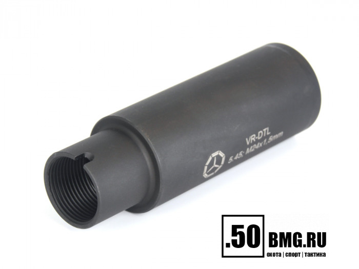 Дожигатель Вектор-7.62 VR-DTLS (сталь) для АК-74/АК "Сотые"/Сайга-МК, резьба М24х1,5, калибр 5,45/.223 (VR-DTLS-545-24)