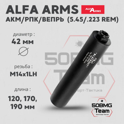 Газоразгруженный ДТКП закрытого типа Alfa Arms на АКМ/РПК/Вепрь, кал.5,45/.223Rem (М14х1LH)