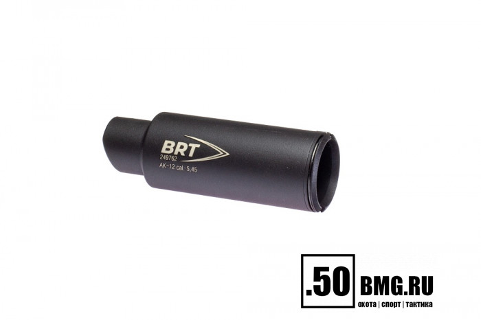 Дожигатель BRT для АК-12 кал. 5,45/223 (байонет)